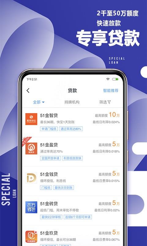 51職查查