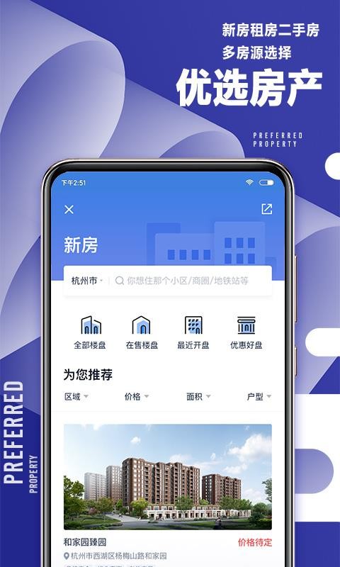 51職查查