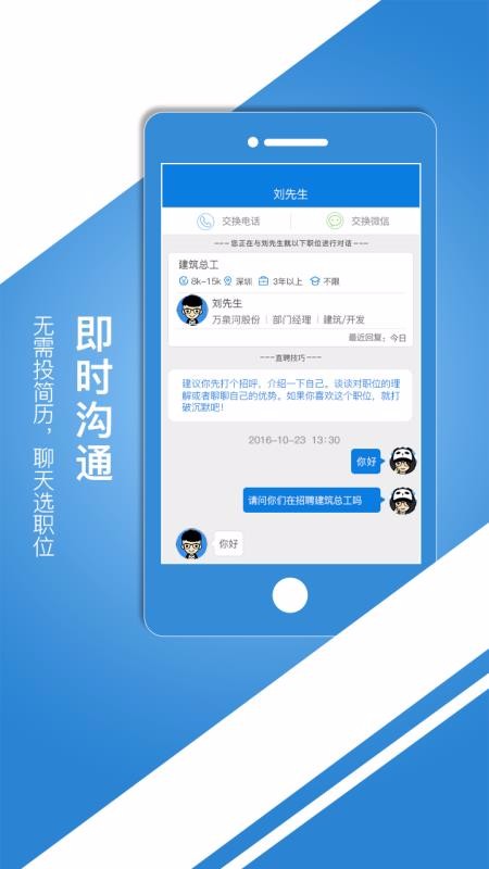 中國(guó)建筑人才網(wǎng)