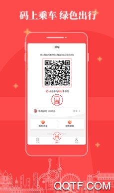 天津地鐵最新版