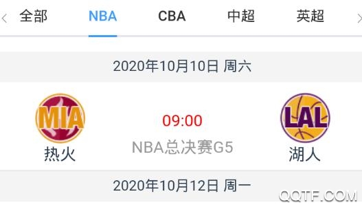 54體育直播nba最新版