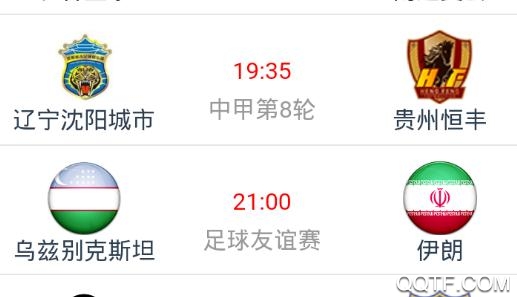 54體育直播nba最新版