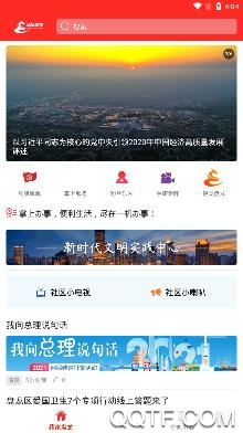 云融盤龍融媒體中心客戶端