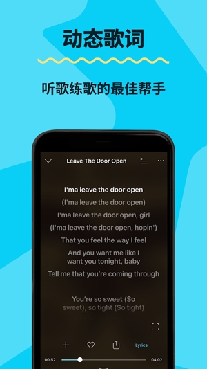 KKBOX音樂(lè)最新版