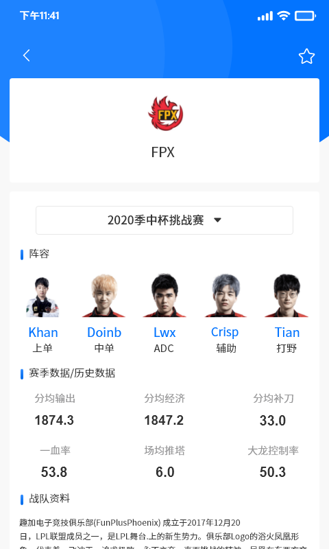百事通體育直播app