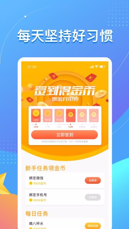 趣養(yǎng)成