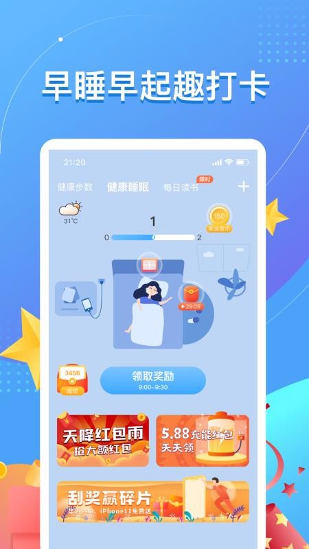趣養(yǎng)成