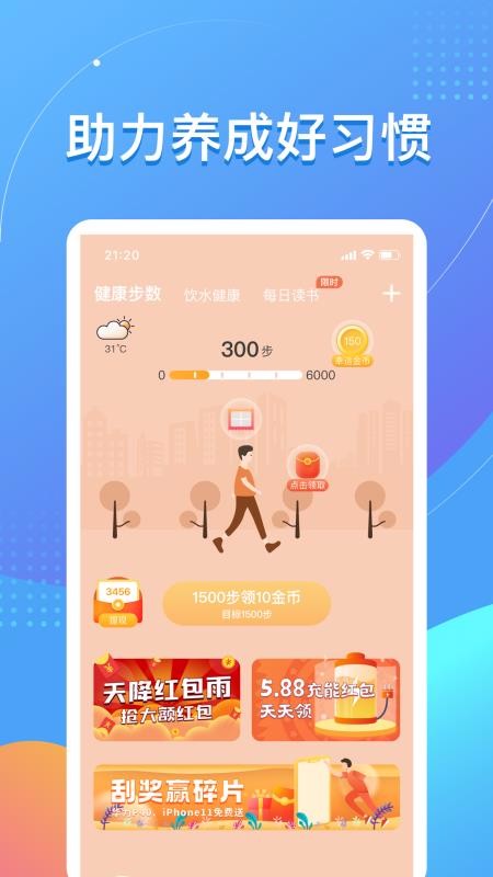 趣養(yǎng)成