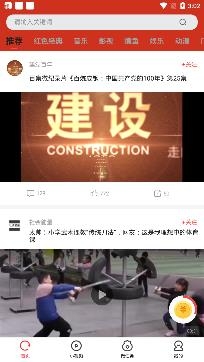 爆米花視頻下載安裝最新版