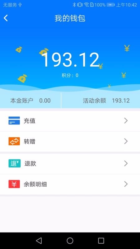 大白U幫