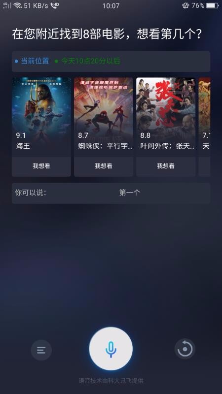 玩秘