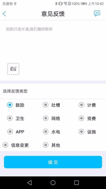 大白U幫
