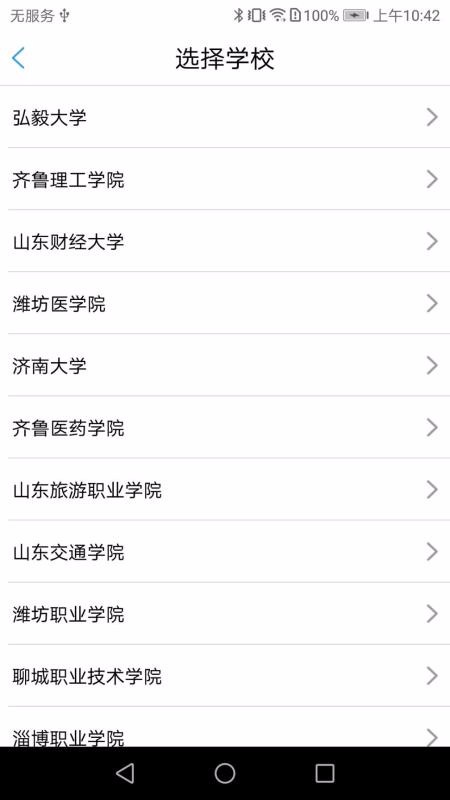 大白U幫