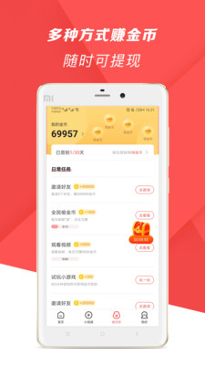 爆米花視頻app登錄