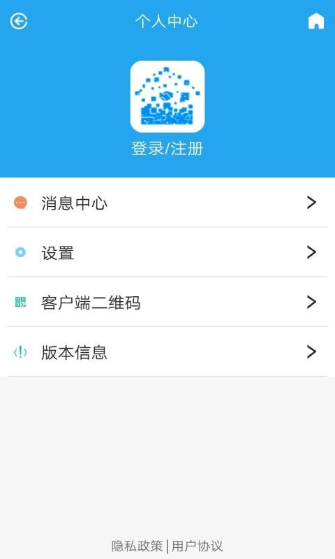 衡水公積金