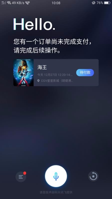 玩秘