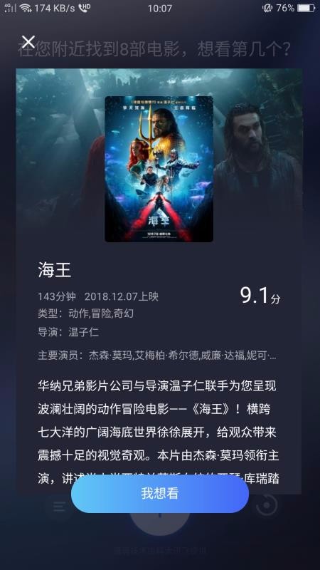 玩秘
