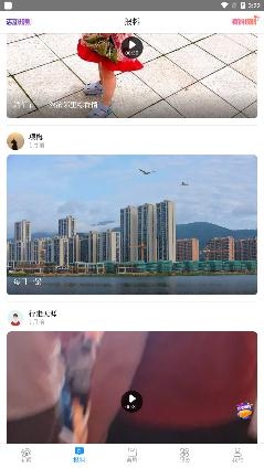 看寧海新聞移動客戶端最新版本
