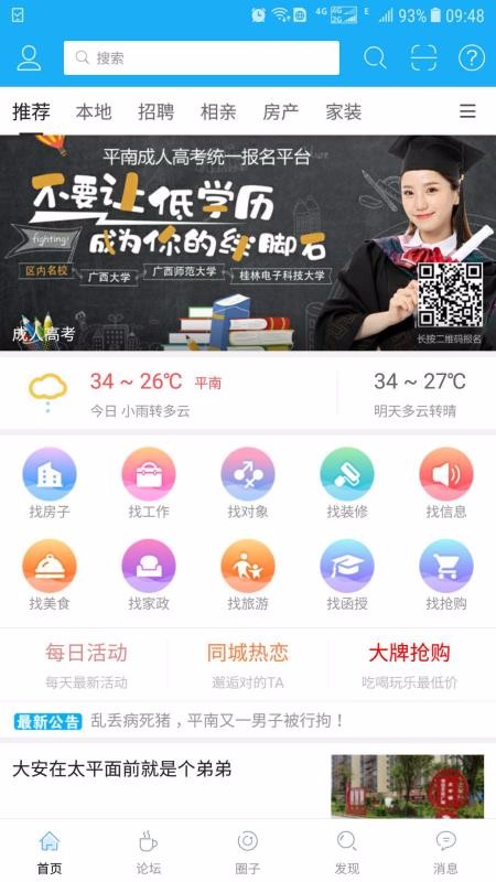 龔州網(wǎng)