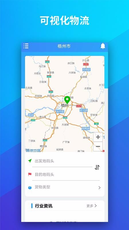船旺