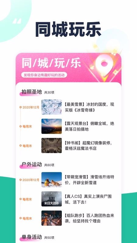 全未來