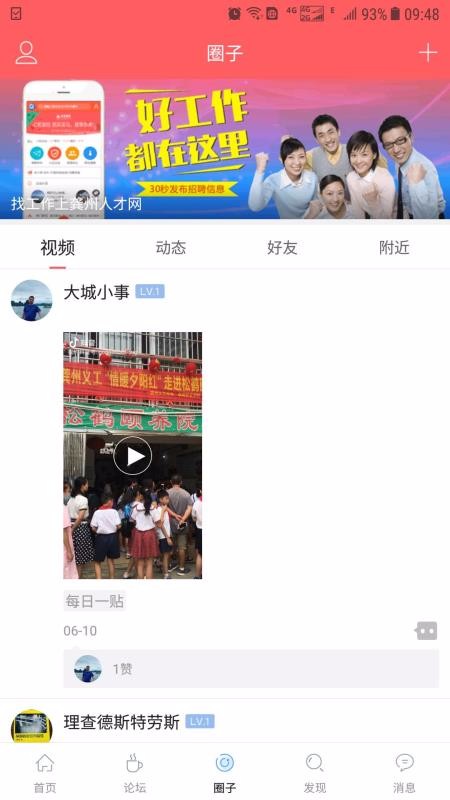龔州網(wǎng)
