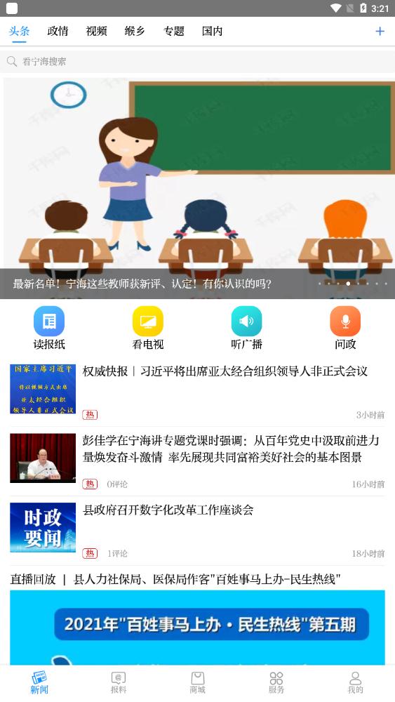 看寧?？蛻舳俗钚掳姹?> </li>
              <li id=
