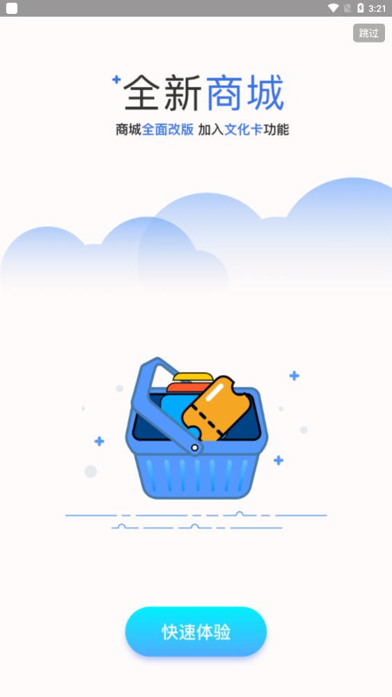看寧?？蛻舳俗钚掳姹?> </li>
              <li id=