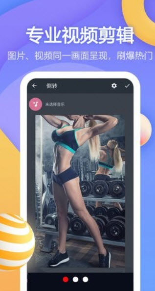 龍貓水印大師app安卓版