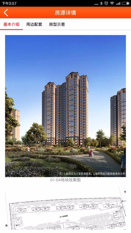 左鄰右舍