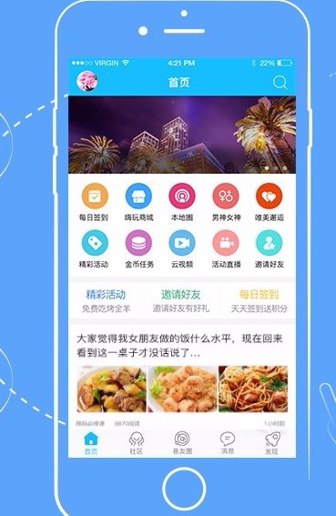 吳川腳爆爆