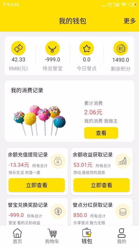 CC夢(mèng)想