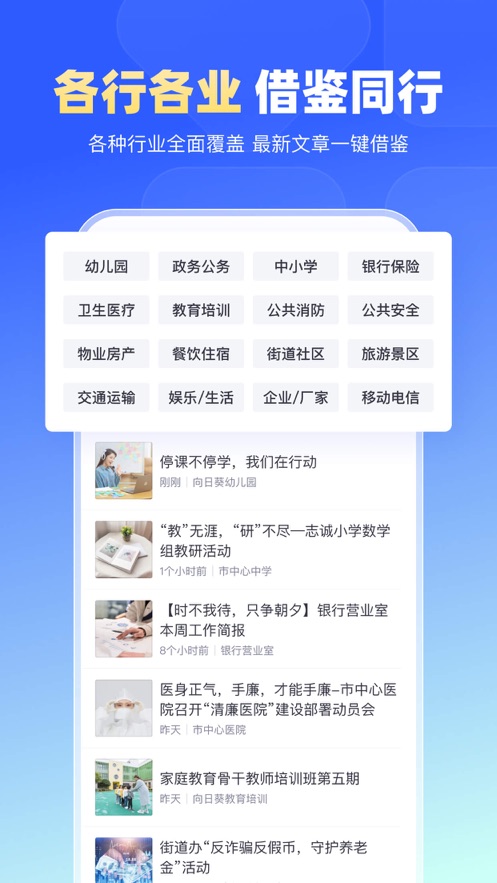 簡篇app最新版