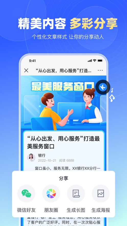 簡篇app最新版