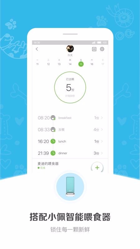 小佩寵物