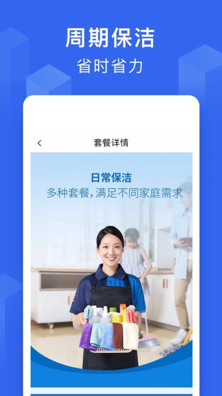 大眾工匠