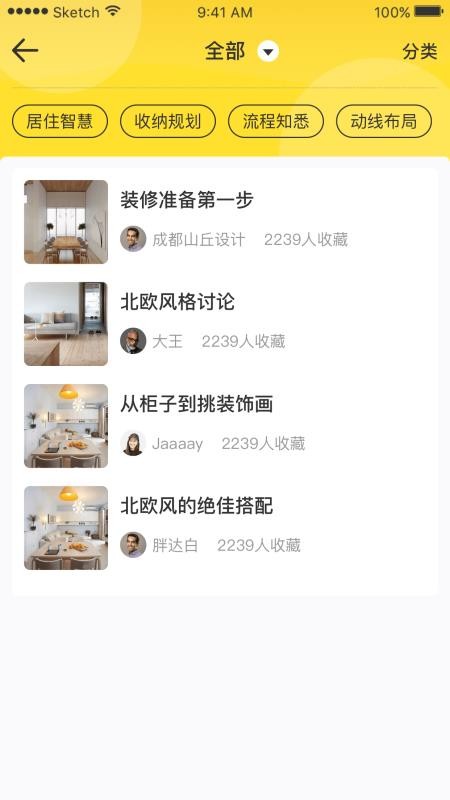 上萬家