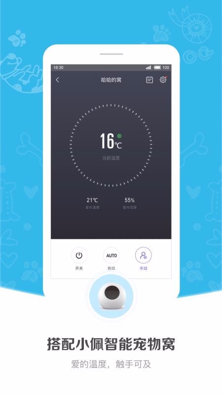小佩寵物