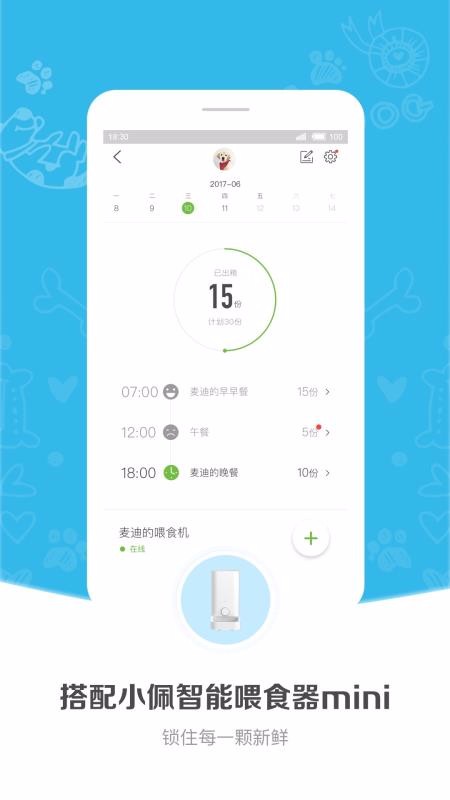 小佩寵物