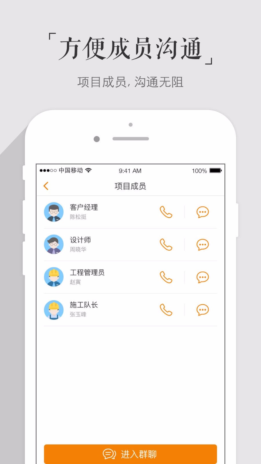 百安居