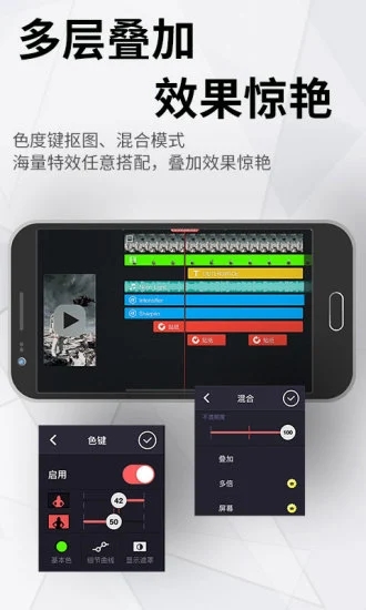 巧影視頻制作軟件