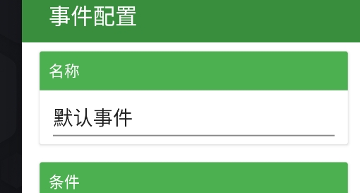 自動識別點擊器手機版