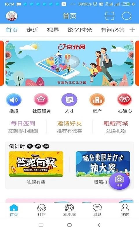 京北網(wǎng)