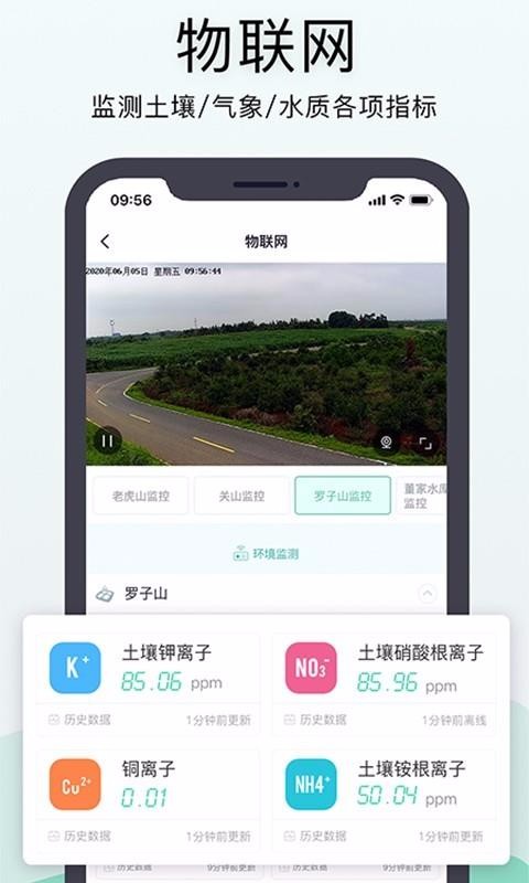 神農(nóng)口袋