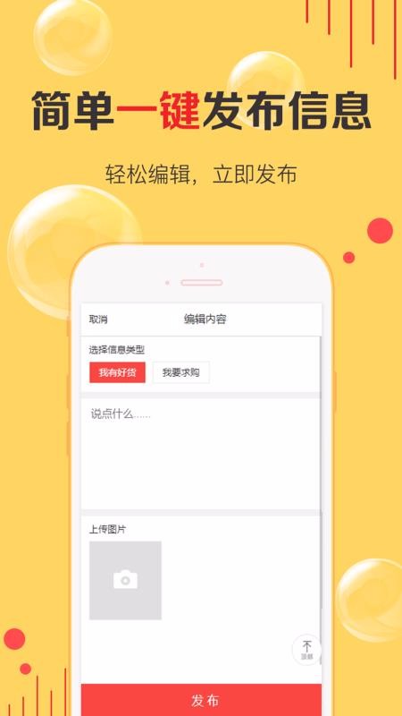 天天貨清清