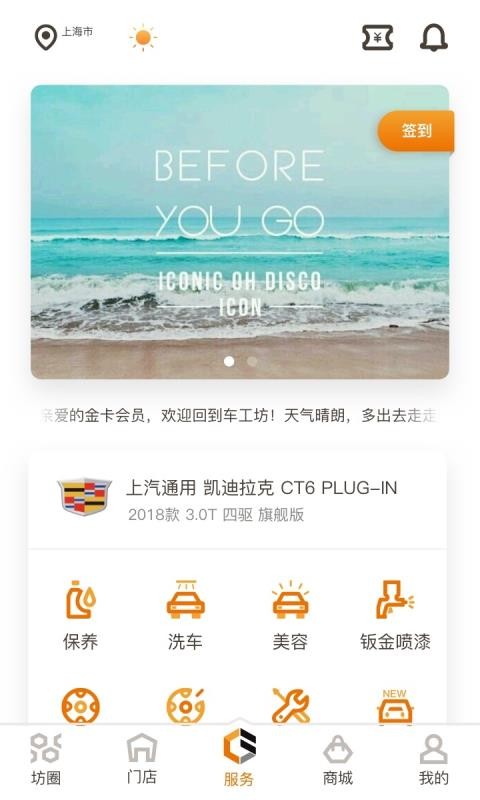 車工坊