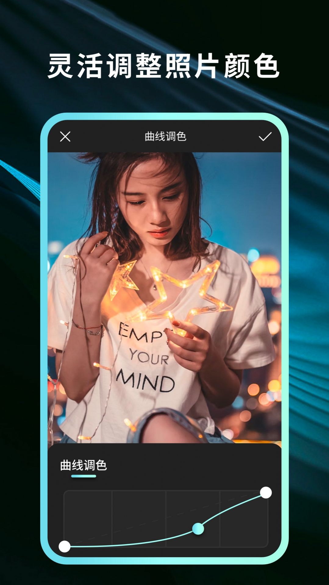 靈犀相機app安卓版