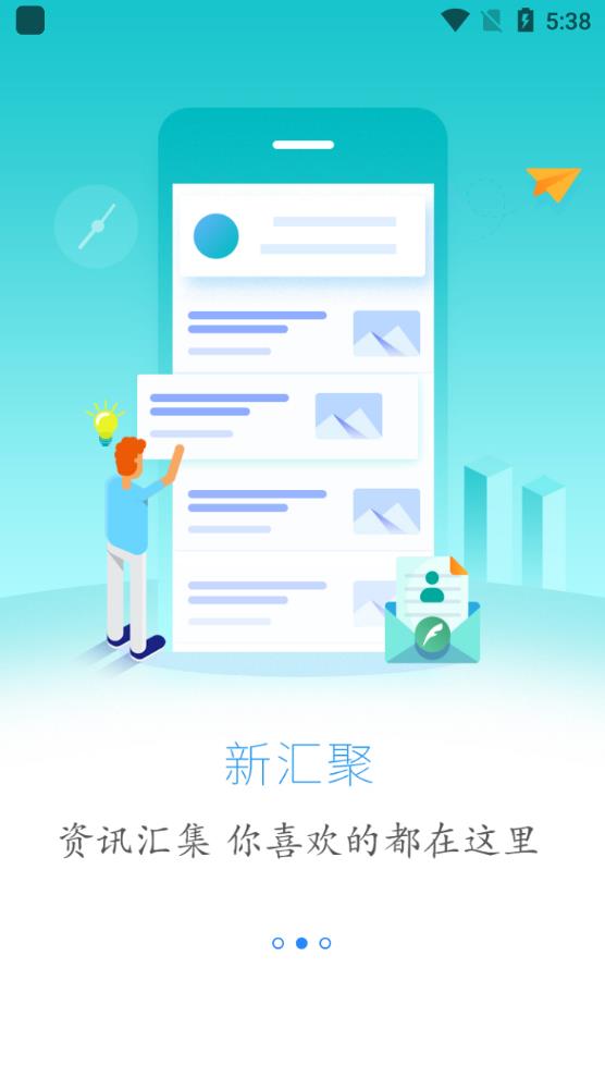 云上鶴峰手機(jī)客戶端