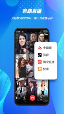 靈犀直播LXLive最新版