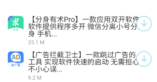 冷心口袋APP官方版